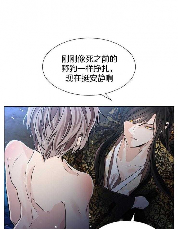 《纸花》漫画最新章节第48话免费下拉式在线观看章节第【43】张图片