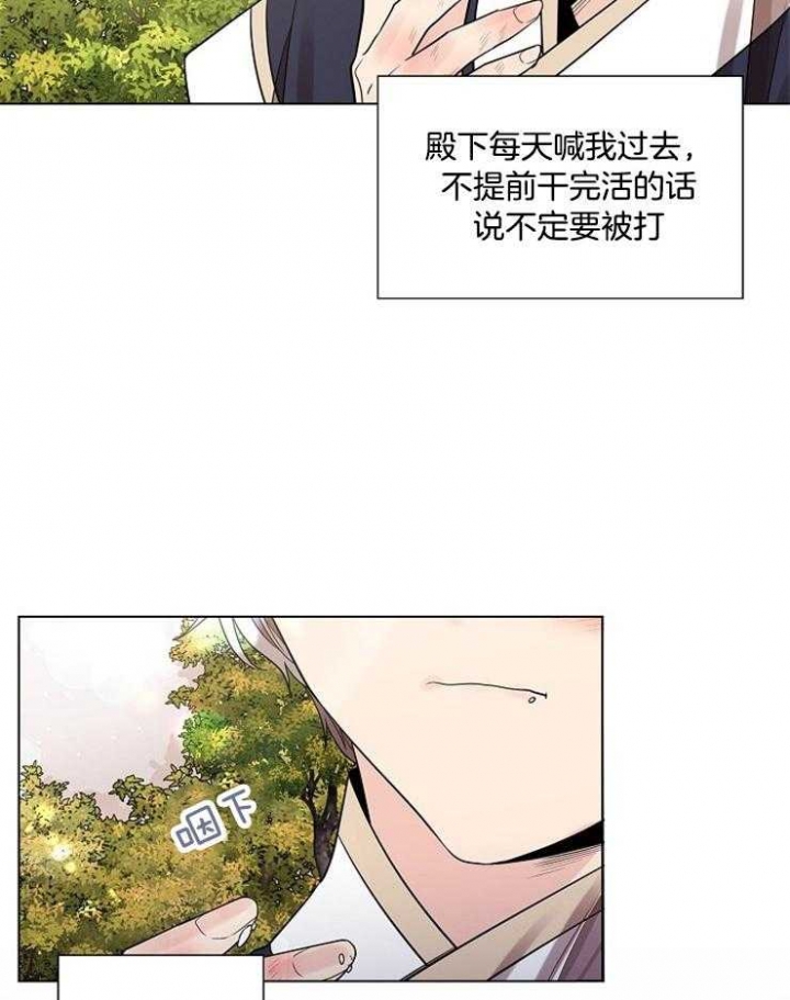 《纸花》漫画最新章节第35话免费下拉式在线观看章节第【25】张图片