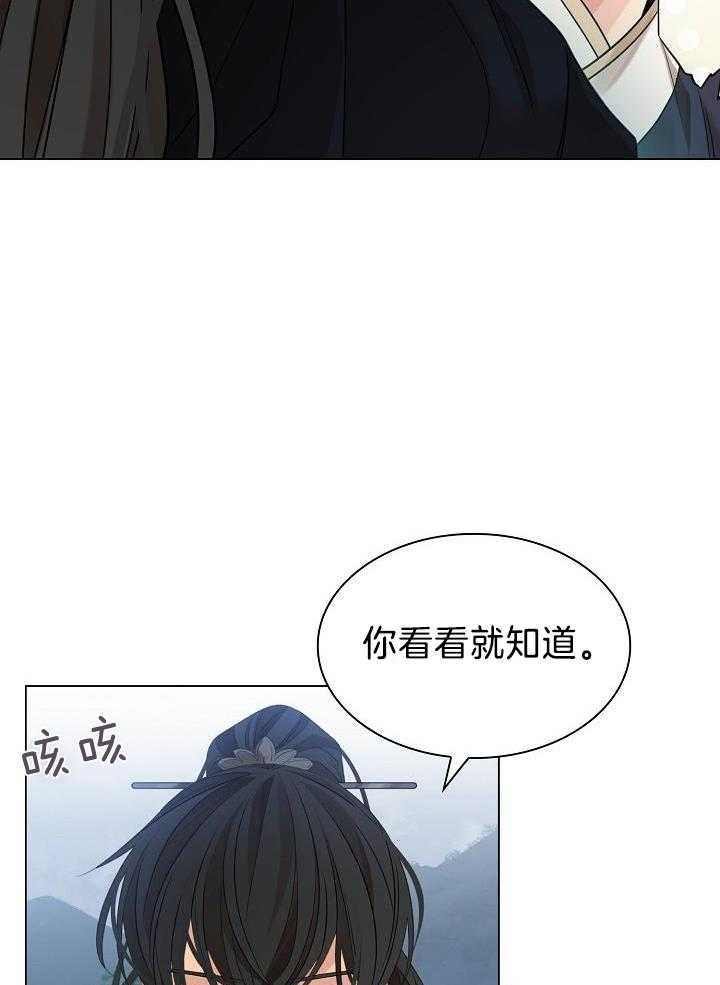 《纸花》漫画最新章节第61话免费下拉式在线观看章节第【34】张图片