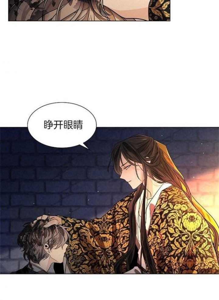 《纸花》漫画最新章节第47话免费下拉式在线观看章节第【42】张图片