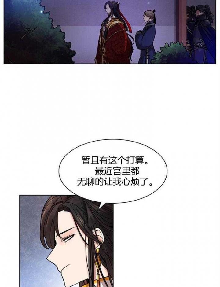 《纸花》漫画最新章节第8话免费下拉式在线观看章节第【31】张图片