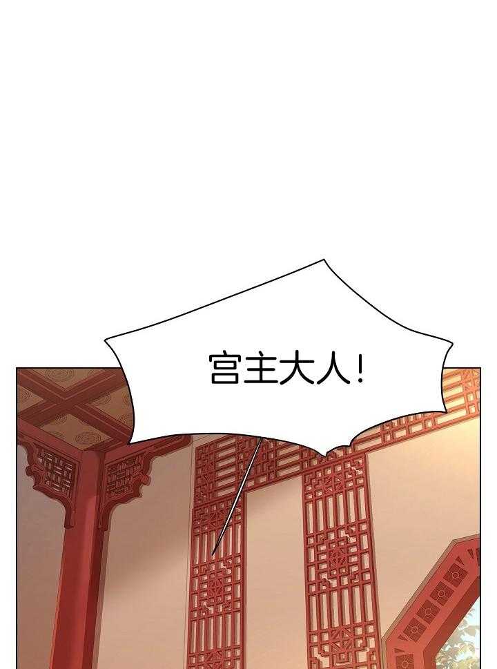 《纸花》漫画最新章节第50话免费下拉式在线观看章节第【12】张图片