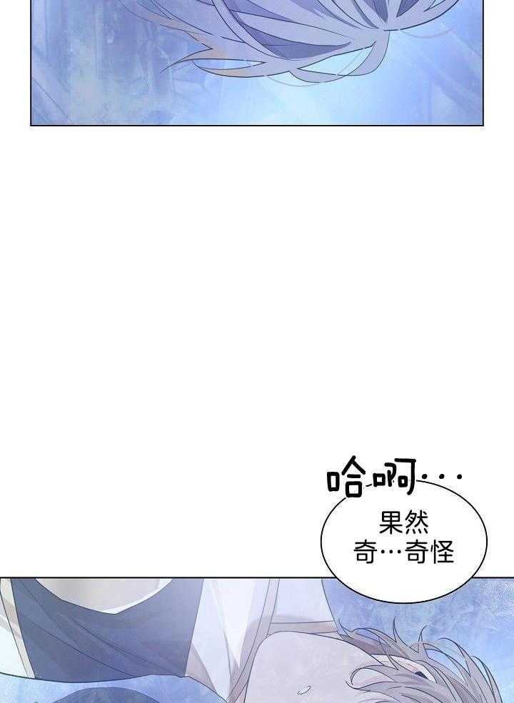 《纸花》漫画最新章节第61话免费下拉式在线观看章节第【11】张图片