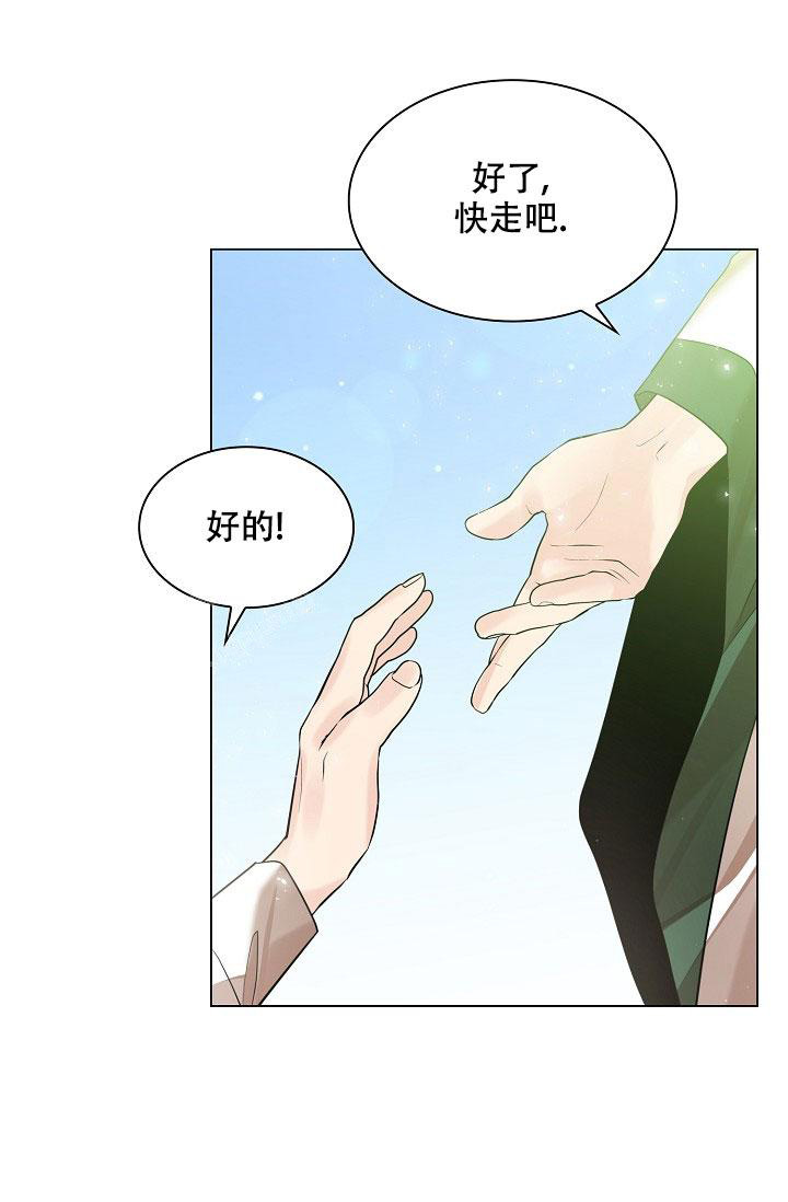 《纸花》漫画最新章节第70话免费下拉式在线观看章节第【51】张图片