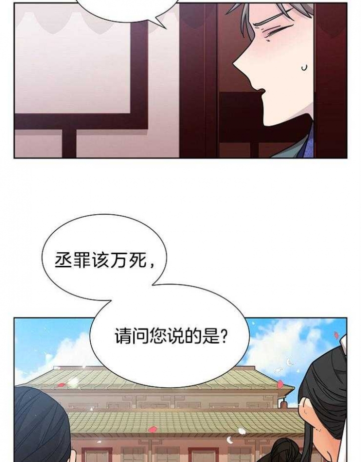 《纸花》漫画最新章节第13话免费下拉式在线观看章节第【11】张图片