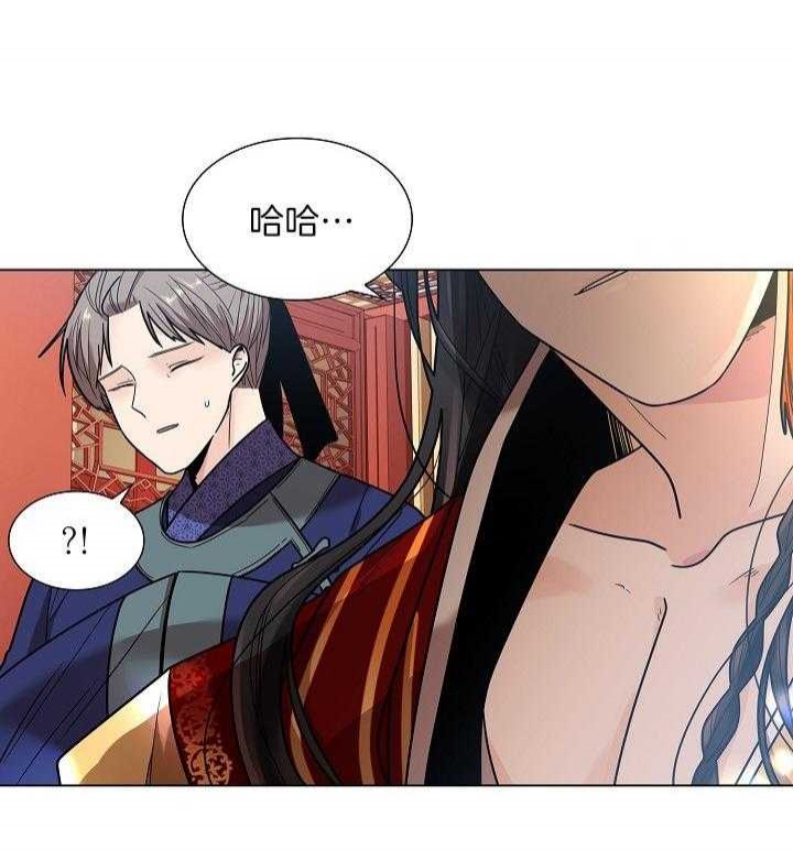 《纸花》漫画最新章节第19话免费下拉式在线观看章节第【2】张图片