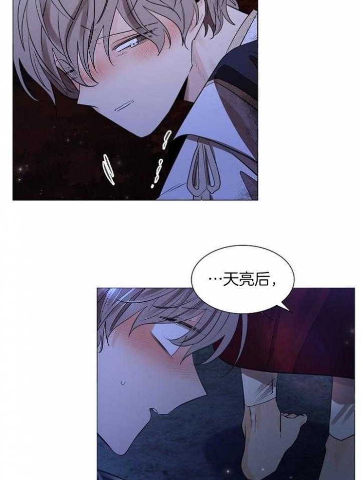 《纸花》漫画最新章节第40话免费下拉式在线观看章节第【31】张图片