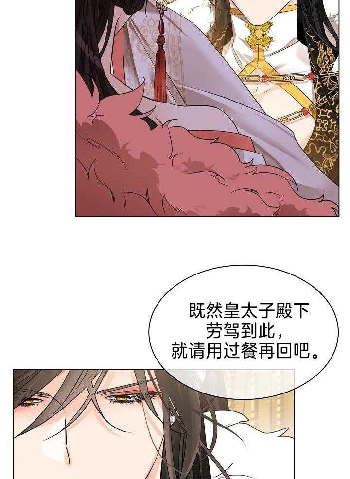 《纸花》漫画最新章节第62话免费下拉式在线观看章节第【29】张图片