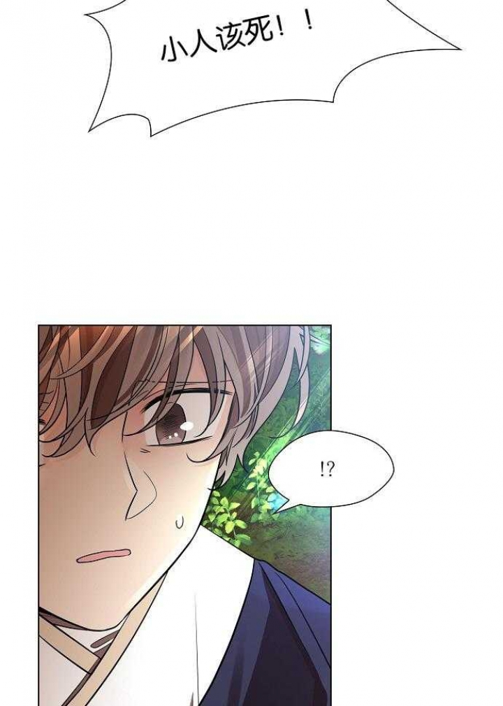 《纸花》漫画最新章节第26话免费下拉式在线观看章节第【26】张图片