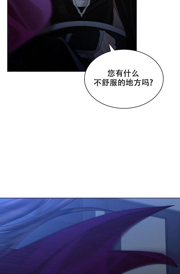 《纸花》漫画最新章节第68话免费下拉式在线观看章节第【4】张图片