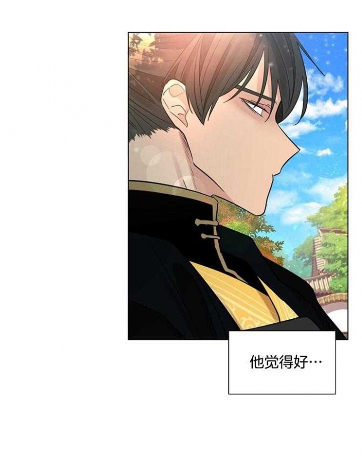 《纸花》漫画最新章节第36话免费下拉式在线观看章节第【26】张图片