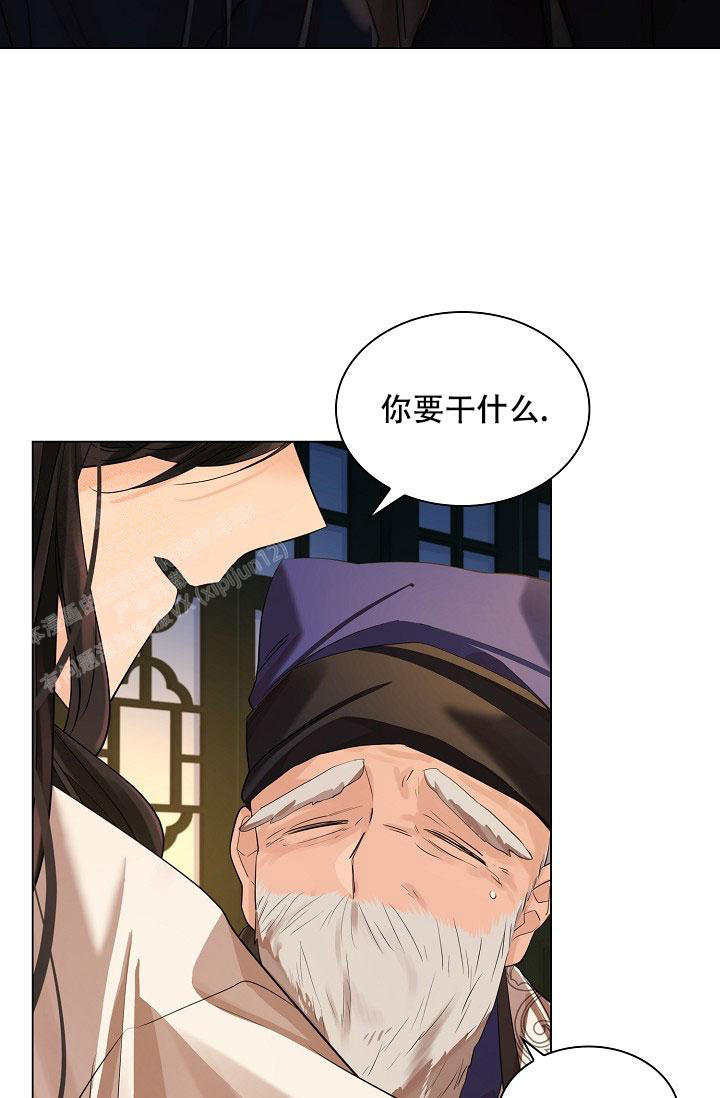 《纸花》漫画最新章节第69话免费下拉式在线观看章节第【23】张图片