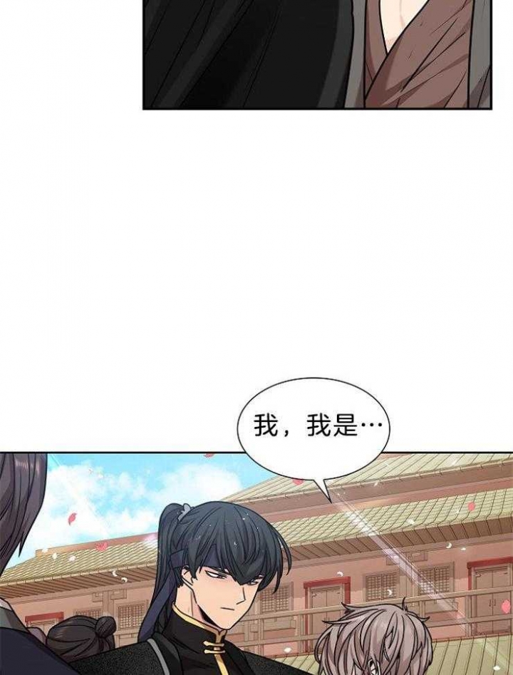 《纸花》漫画最新章节第13话免费下拉式在线观看章节第【24】张图片