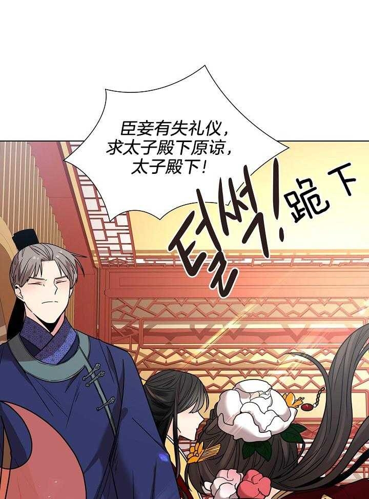 《纸花》漫画最新章节第18话免费下拉式在线观看章节第【29】张图片