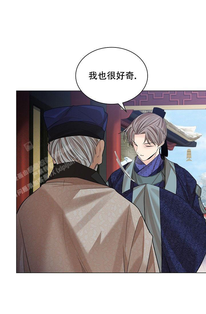 《纸花》漫画最新章节第69话免费下拉式在线观看章节第【58】张图片