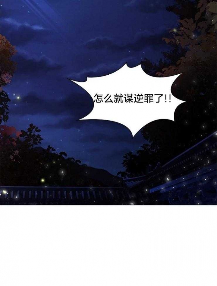 《纸花》漫画最新章节第39话免费下拉式在线观看章节第【2】张图片