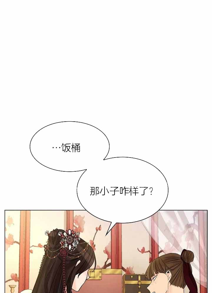 《纸花》漫画最新章节第51话免费下拉式在线观看章节第【1】张图片