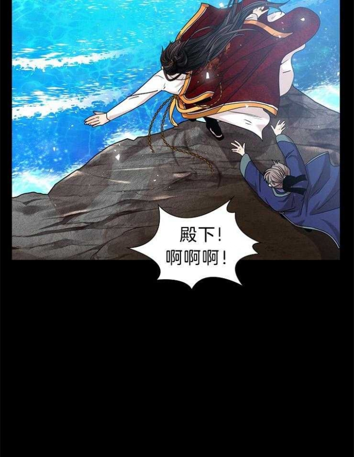 《纸花》漫画最新章节第14话免费下拉式在线观看章节第【21】张图片