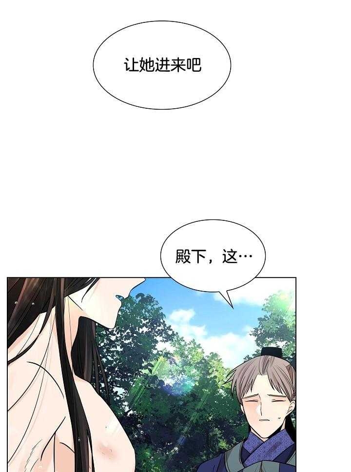 《纸花》漫画最新章节第30话免费下拉式在线观看章节第【35】张图片