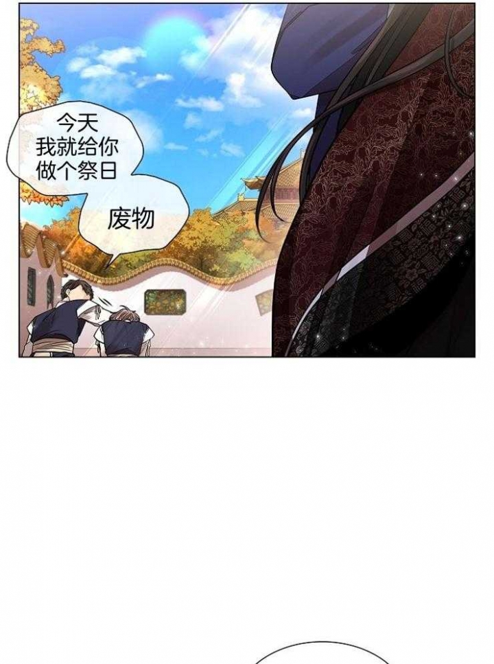 《纸花》漫画最新章节第45话免费下拉式在线观看章节第【24】张图片