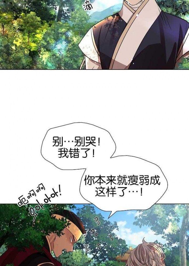 《纸花》漫画最新章节第26话免费下拉式在线观看章节第【19】张图片