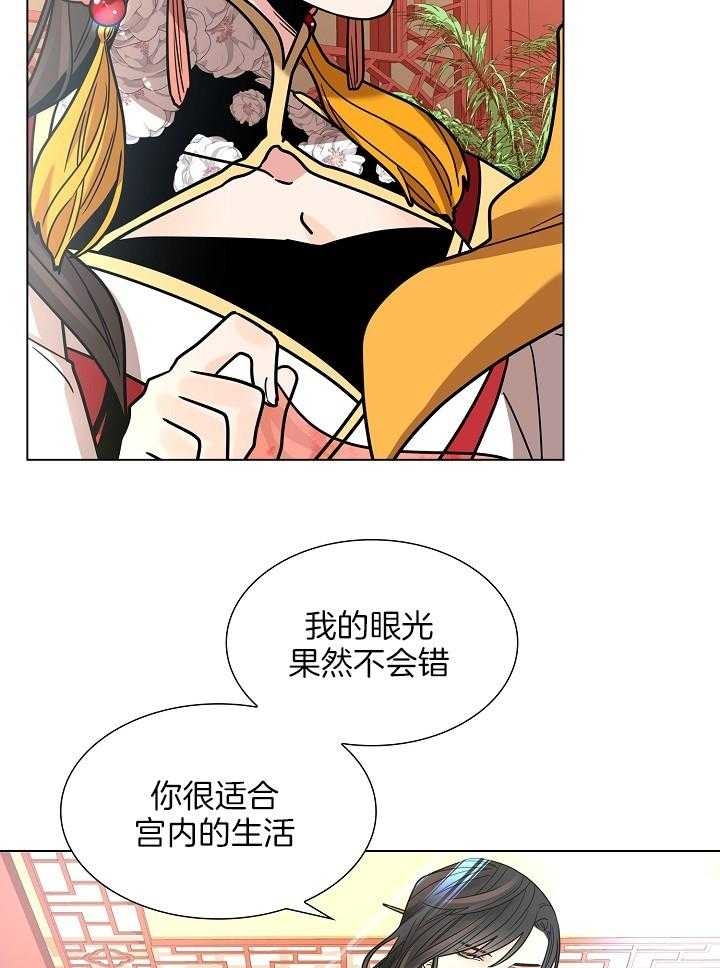 《纸花》漫画最新章节第19话免费下拉式在线观看章节第【4】张图片