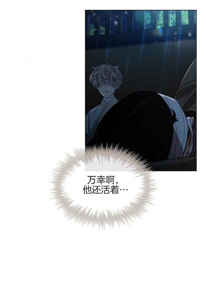 《纸花》漫画最新章节第28话免费下拉式在线观看章节第【44】张图片