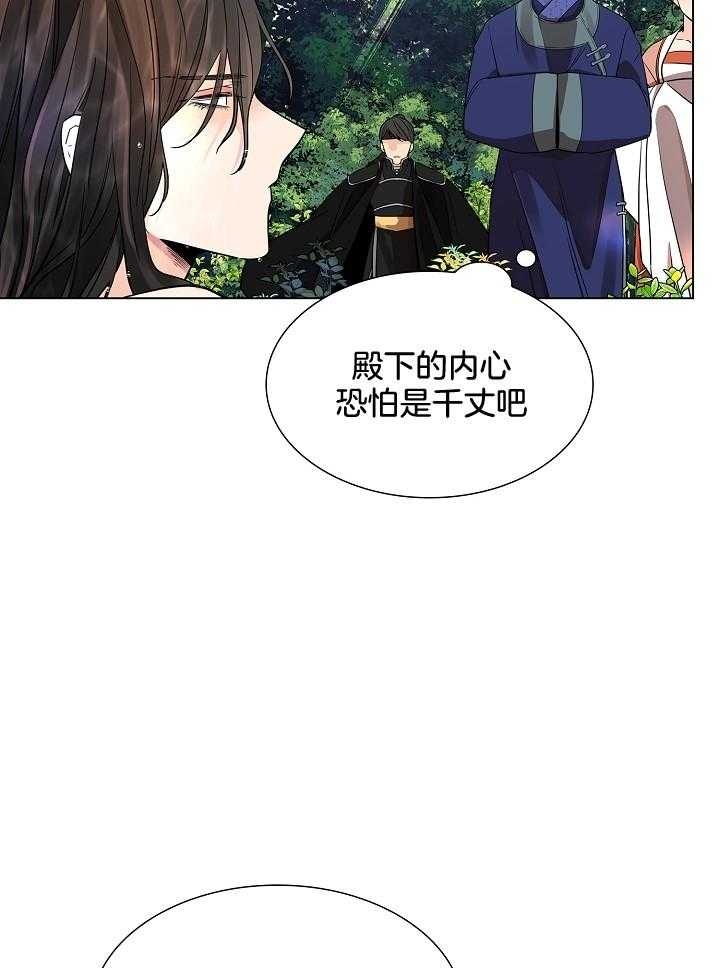 《纸花》漫画最新章节第30话免费下拉式在线观看章节第【32】张图片