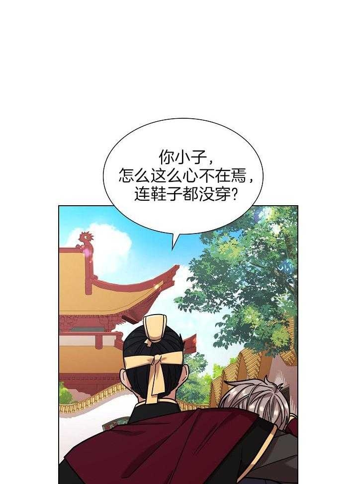 《纸花》漫画最新章节第16话免费下拉式在线观看章节第【37】张图片