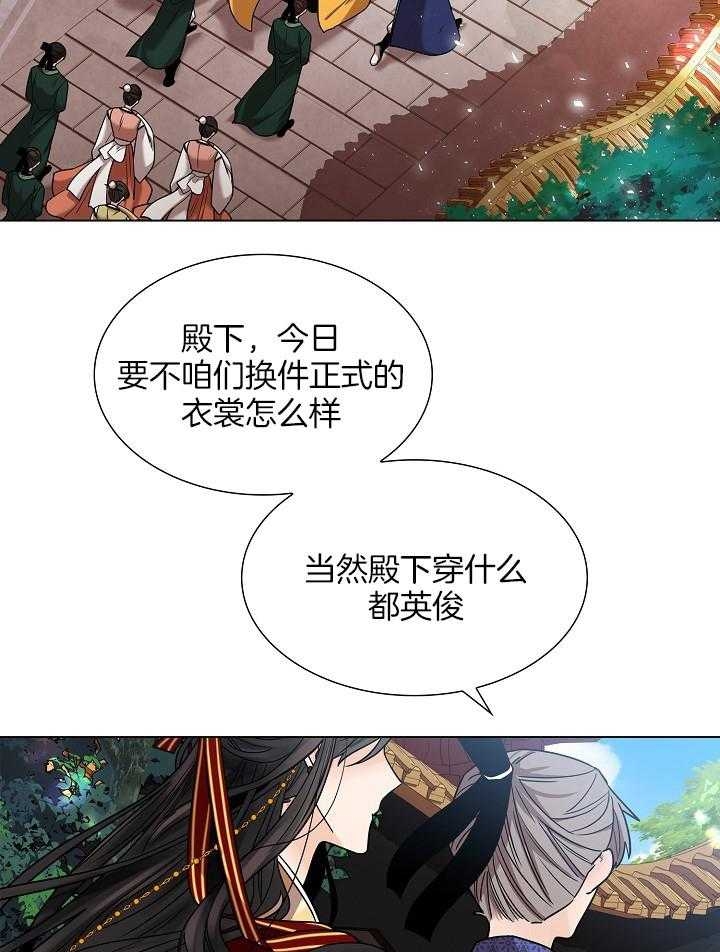 《纸花》漫画最新章节第17话免费下拉式在线观看章节第【17】张图片