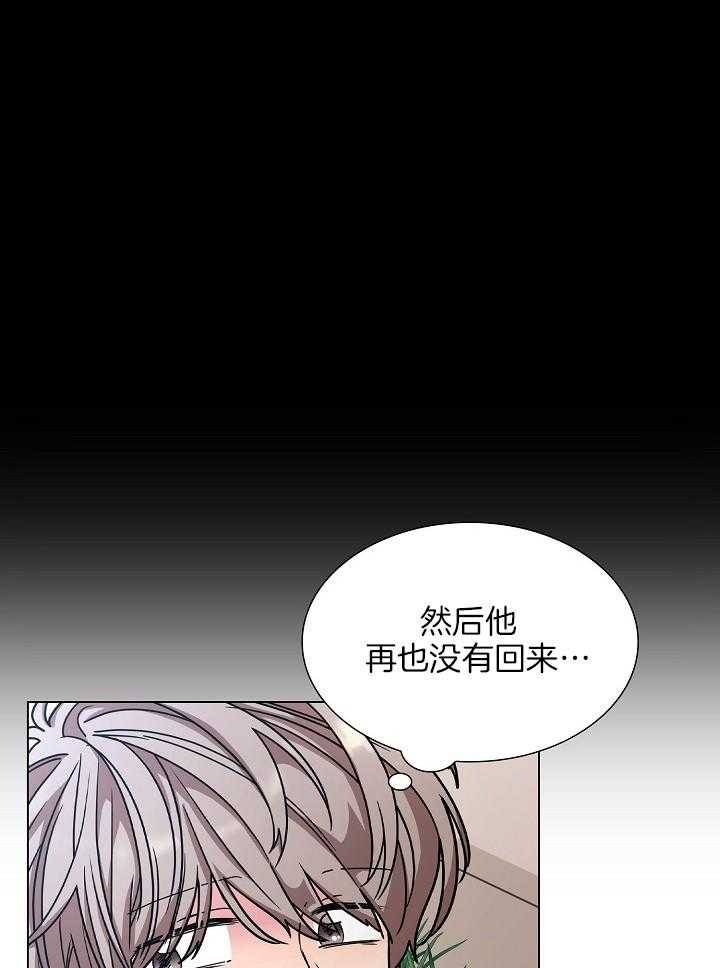 《纸花》漫画最新章节第16话免费下拉式在线观看章节第【20】张图片