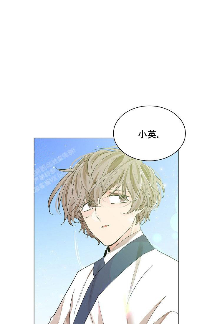 《纸花》漫画最新章节第70话免费下拉式在线观看章节第【47】张图片