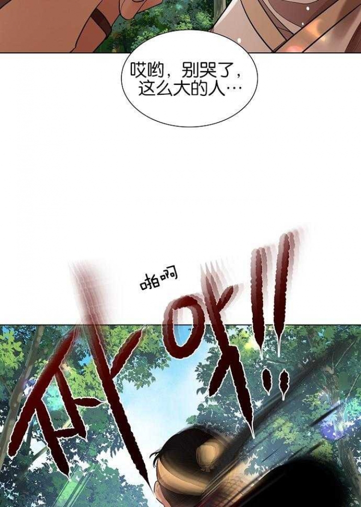 《纸花》漫画最新章节第26话免费下拉式在线观看章节第【21】张图片