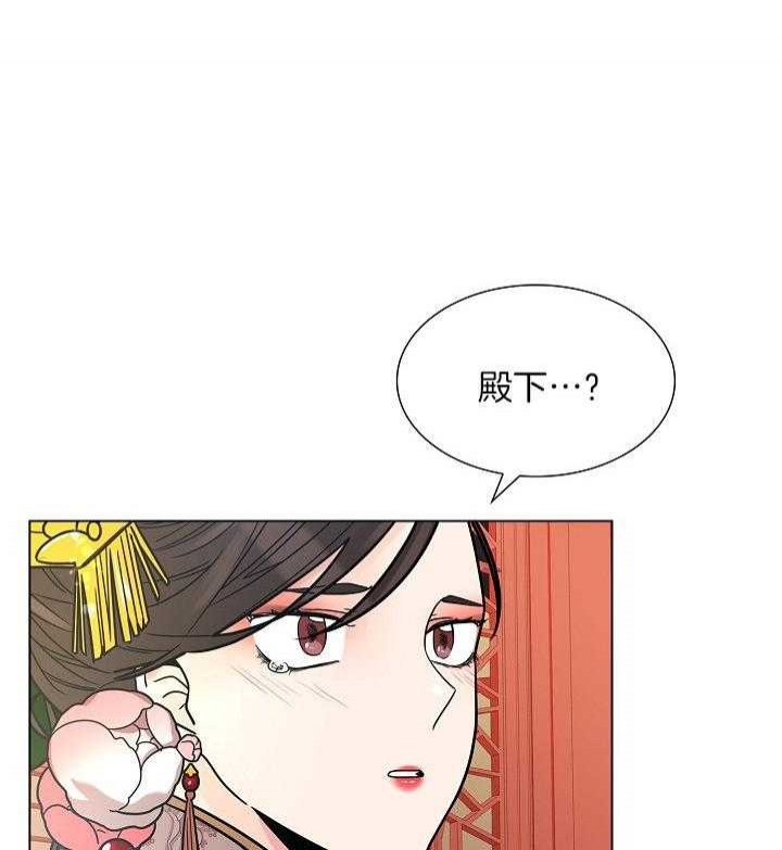 《纸花》漫画最新章节第19话免费下拉式在线观看章节第【3】张图片