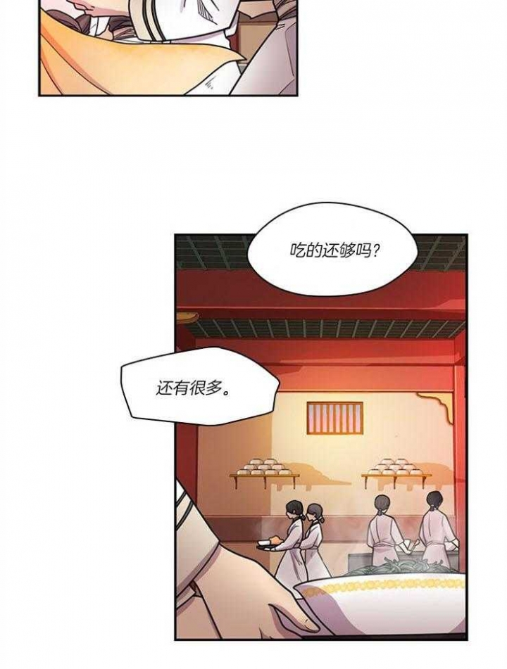 《纸花》漫画最新章节第3话免费下拉式在线观看章节第【5】张图片