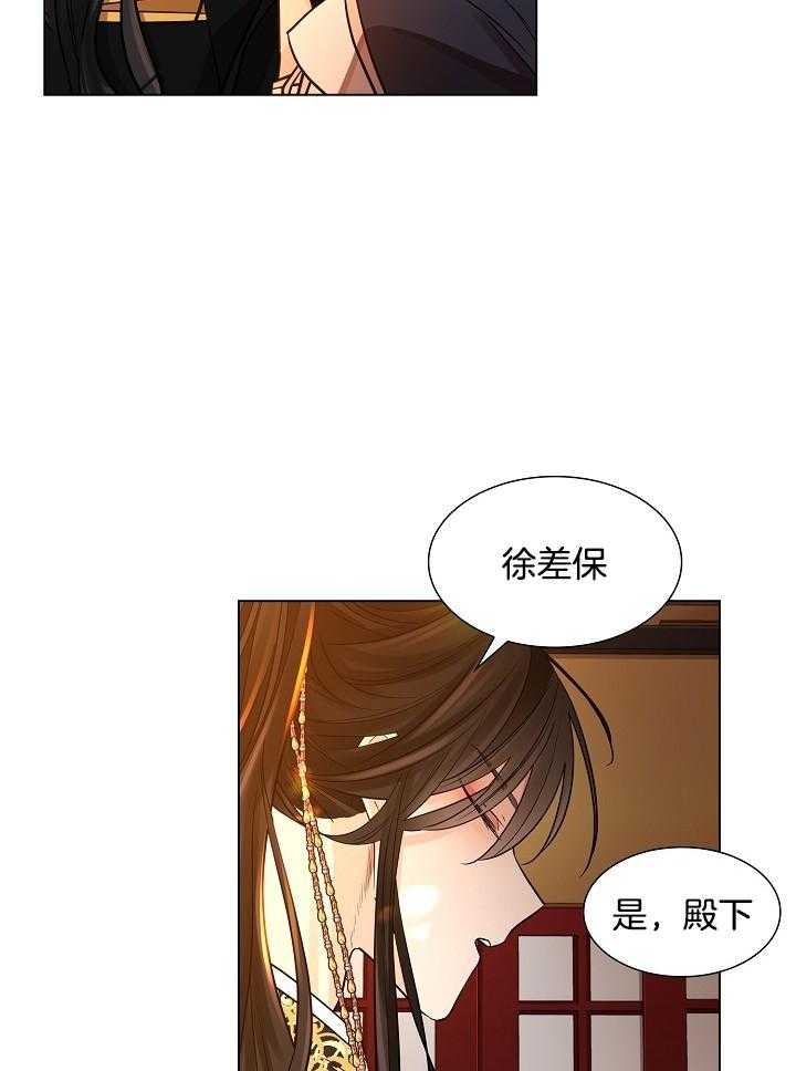 《纸花》漫画最新章节第34话免费下拉式在线观看章节第【10】张图片