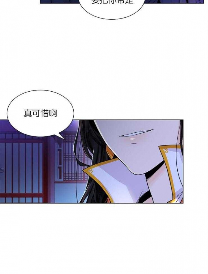 《纸花》漫画最新章节第9话免费下拉式在线观看章节第【4】张图片