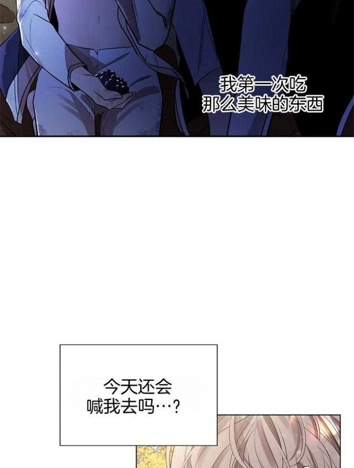 《纸花》漫画最新章节第44话免费下拉式在线观看章节第【18】张图片