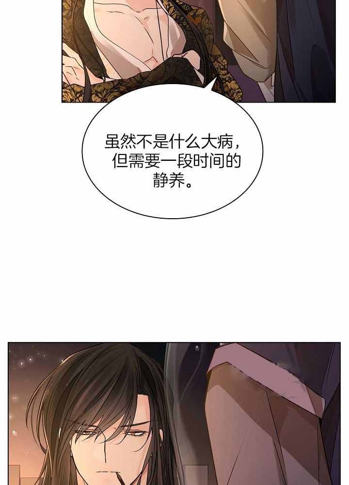 《纸花》漫画最新章节第49话免费下拉式在线观看章节第【37】张图片