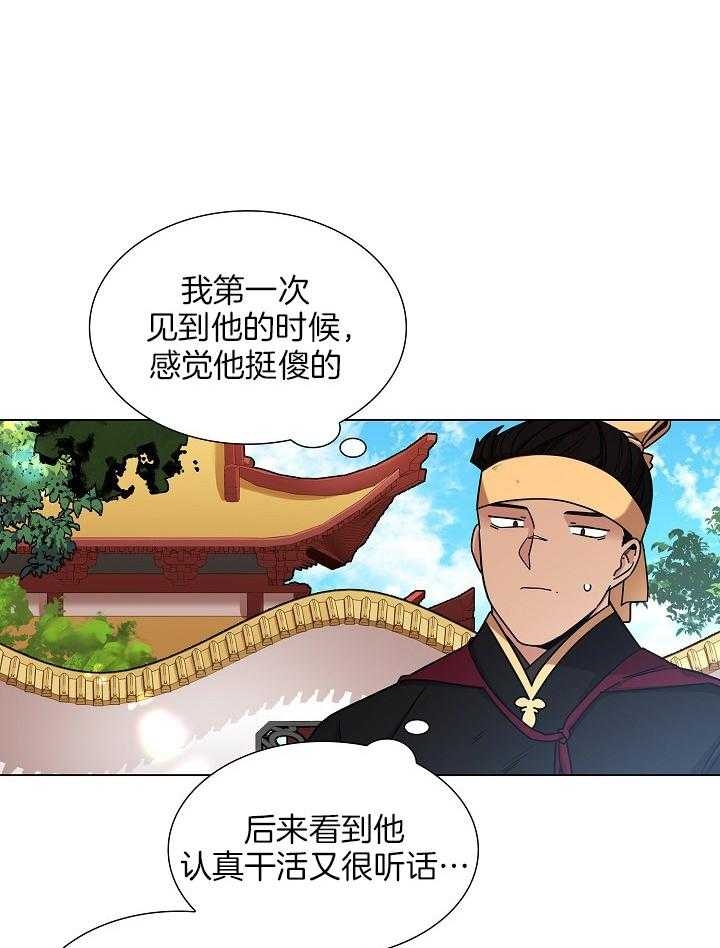 《纸花》漫画最新章节第16话免费下拉式在线观看章节第【1】张图片