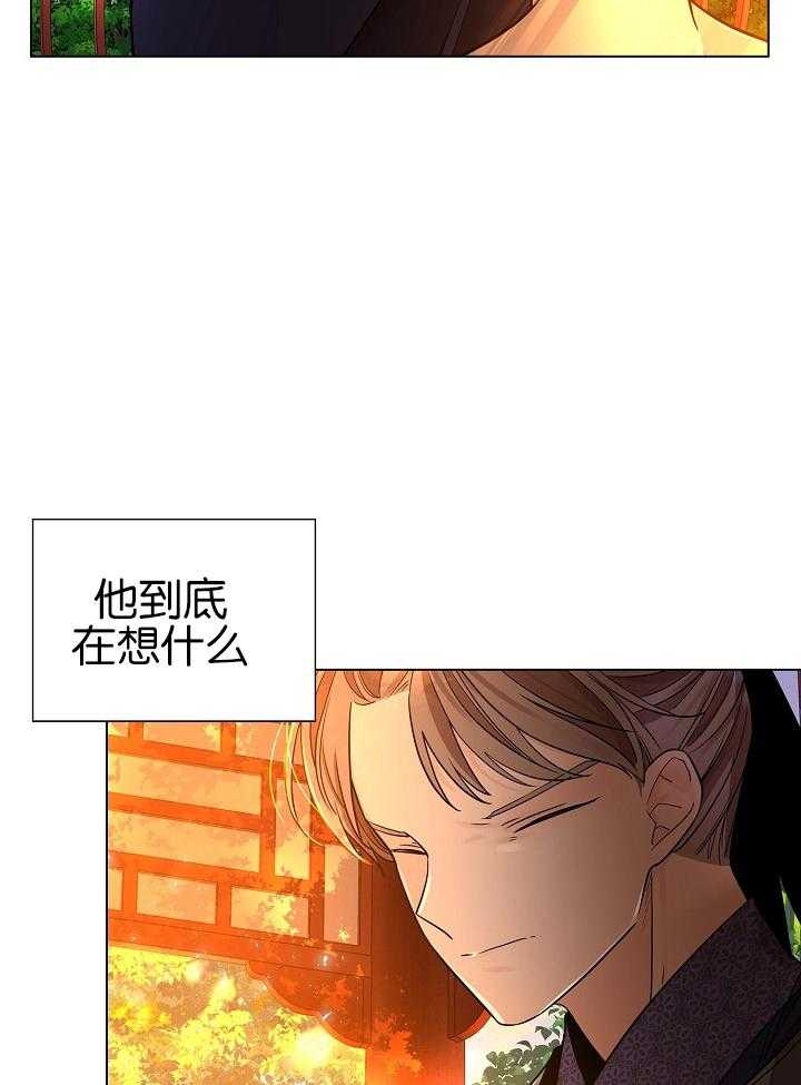 《纸花》漫画最新章节第24话免费下拉式在线观看章节第【5】张图片