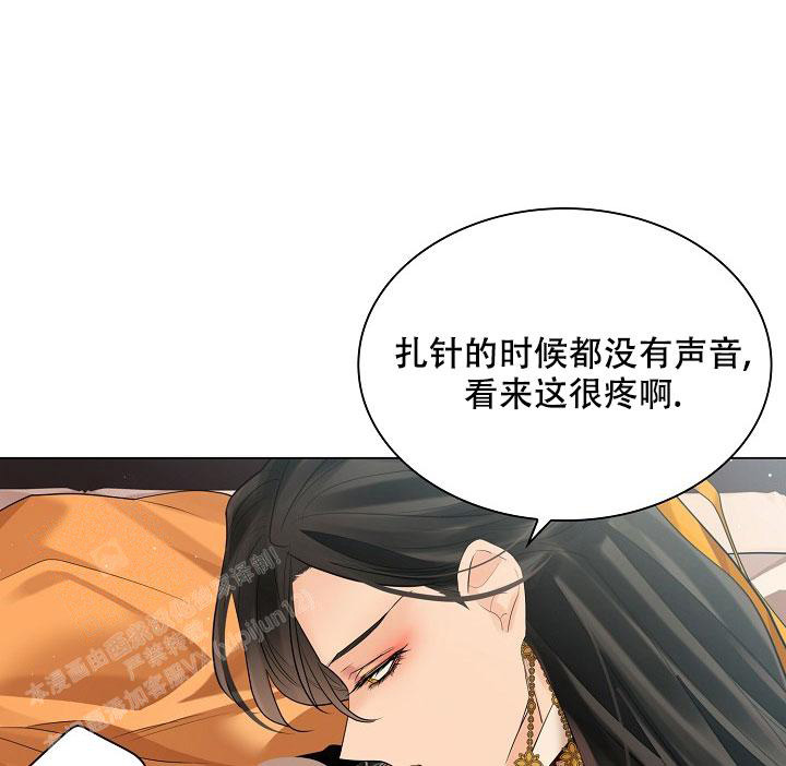 《纸花》漫画最新章节第70话免费下拉式在线观看章节第【91】张图片