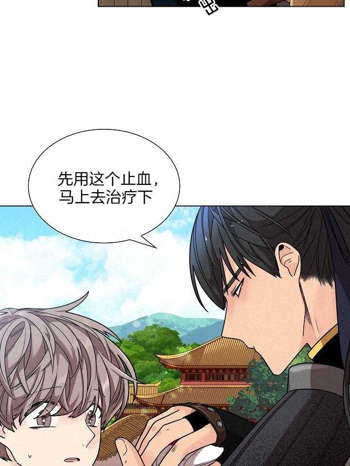 《纸花》漫画最新章节第20话免费下拉式在线观看章节第【28】张图片