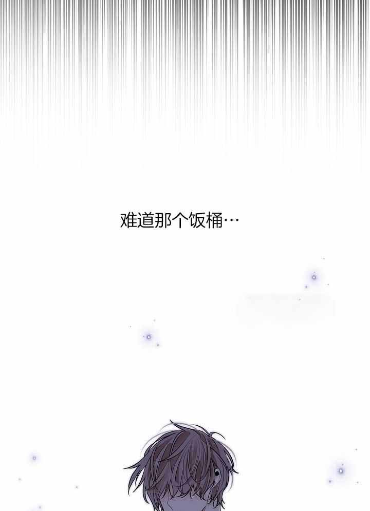 《纸花》漫画最新章节第51话免费下拉式在线观看章节第【7】张图片