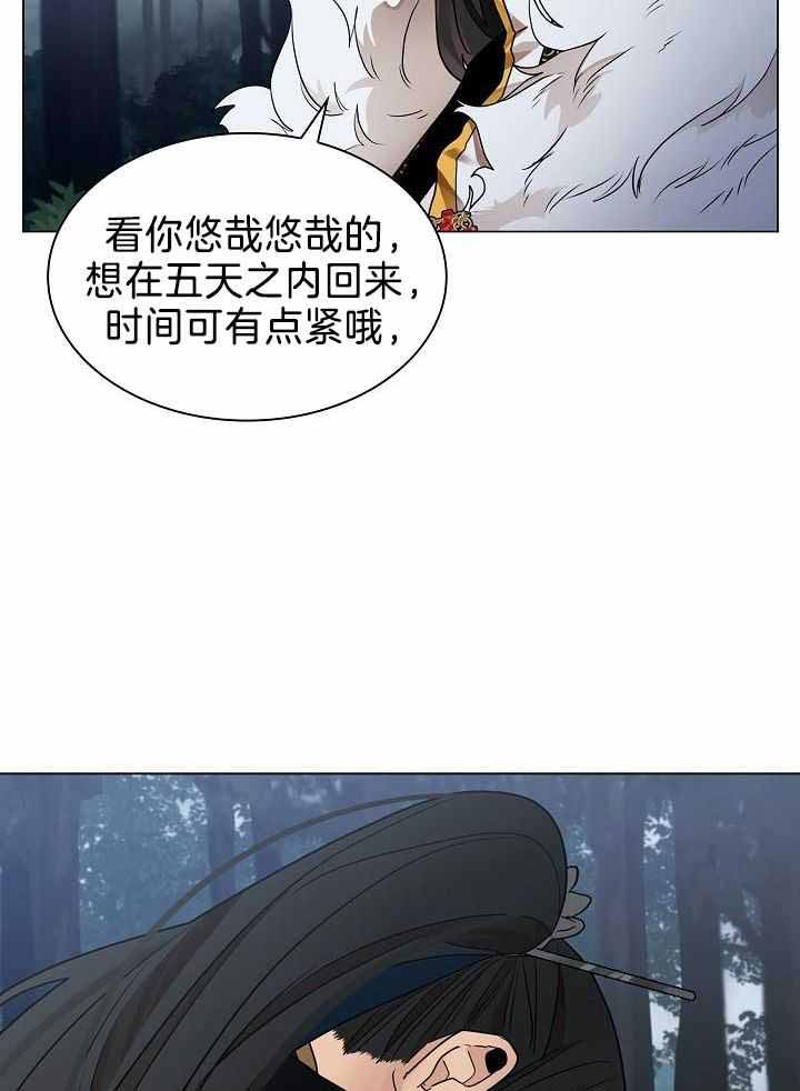 《纸花》漫画最新章节第63话免费下拉式在线观看章节第【31】张图片