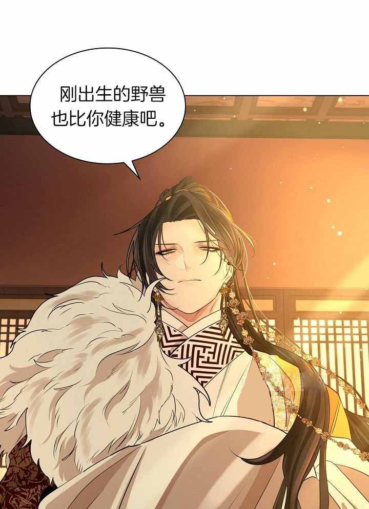 《纸花》漫画最新章节第57话免费下拉式在线观看章节第【27】张图片