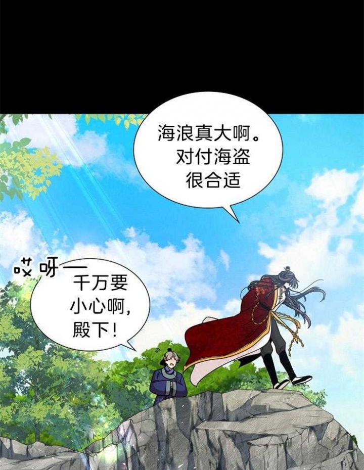 《纸花》漫画最新章节第14话免费下拉式在线观看章节第【17】张图片