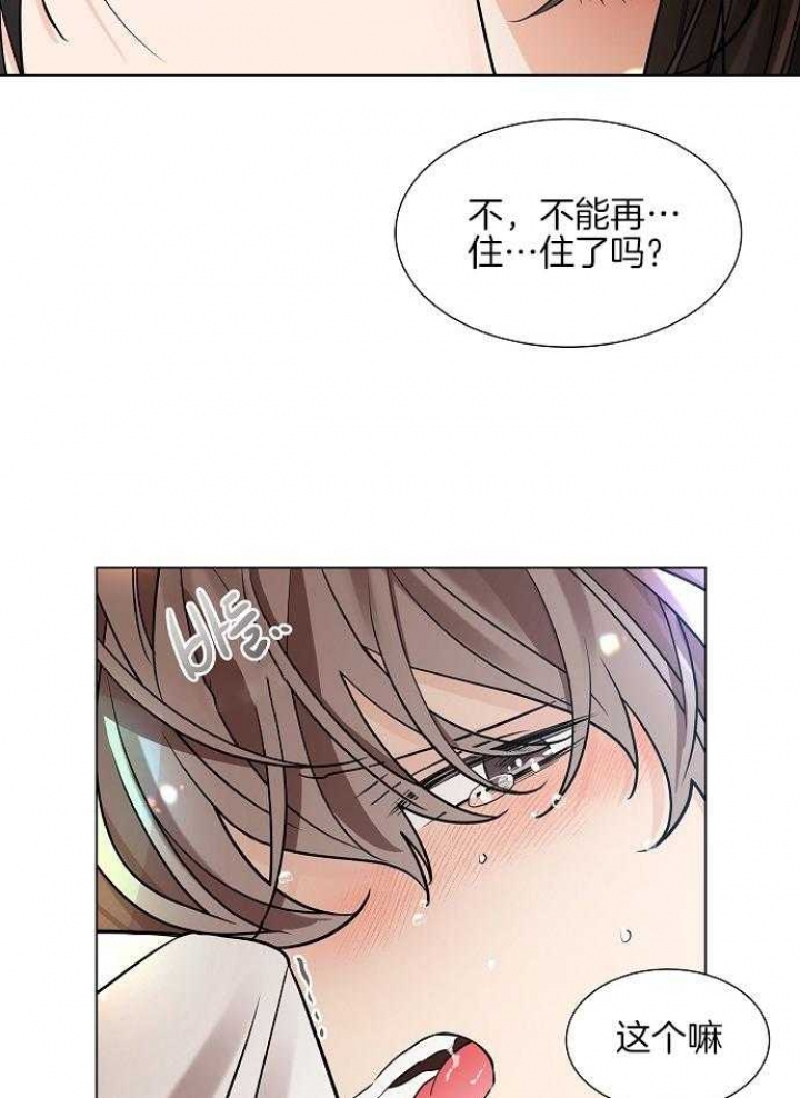 《纸花》漫画最新章节第28话免费下拉式在线观看章节第【21】张图片