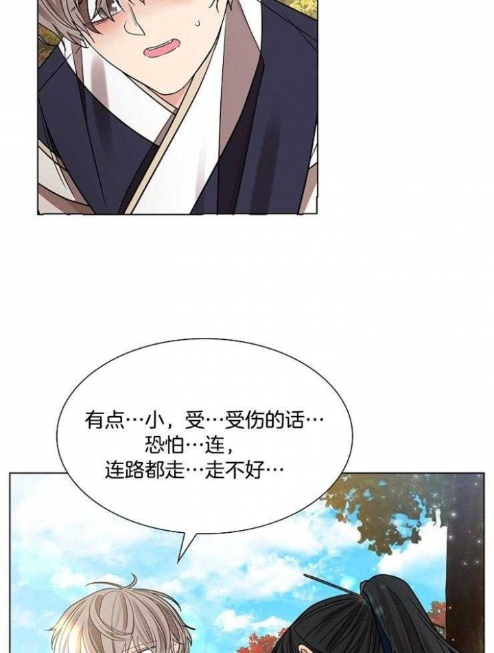 《纸花》漫画最新章节第37话免费下拉式在线观看章节第【8】张图片