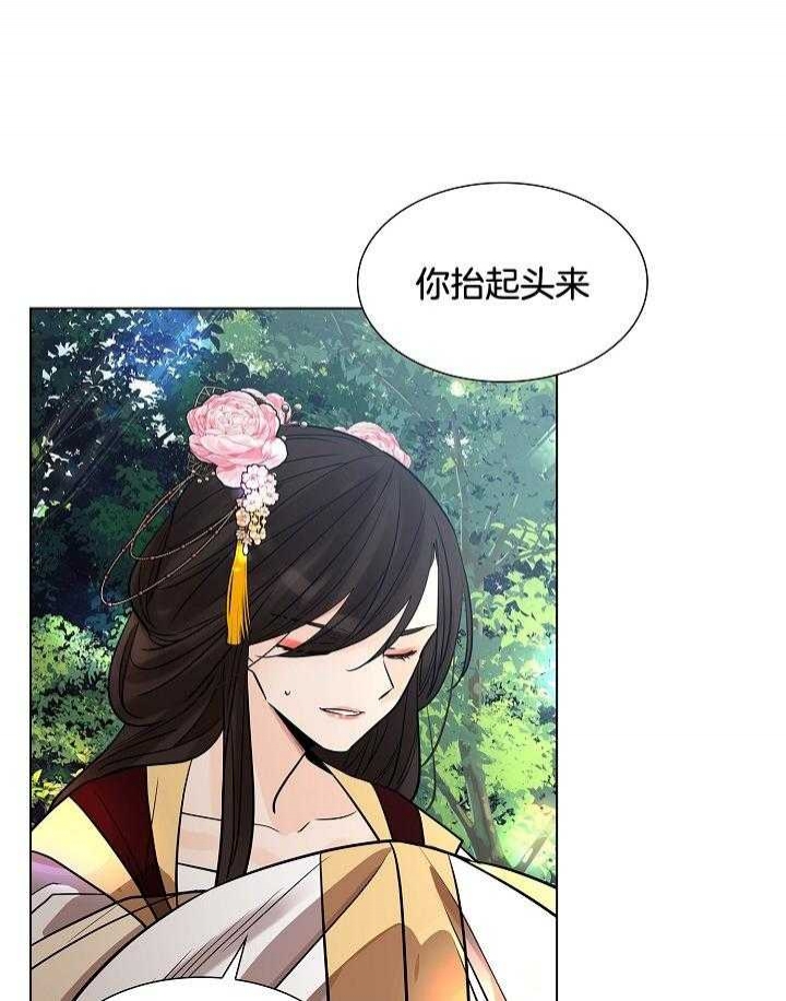 《纸花》漫画最新章节第31话免费下拉式在线观看章节第【21】张图片